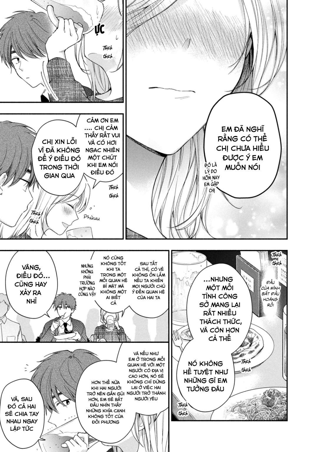 Tụi mình giữ bí mật được không?: Chapter 56