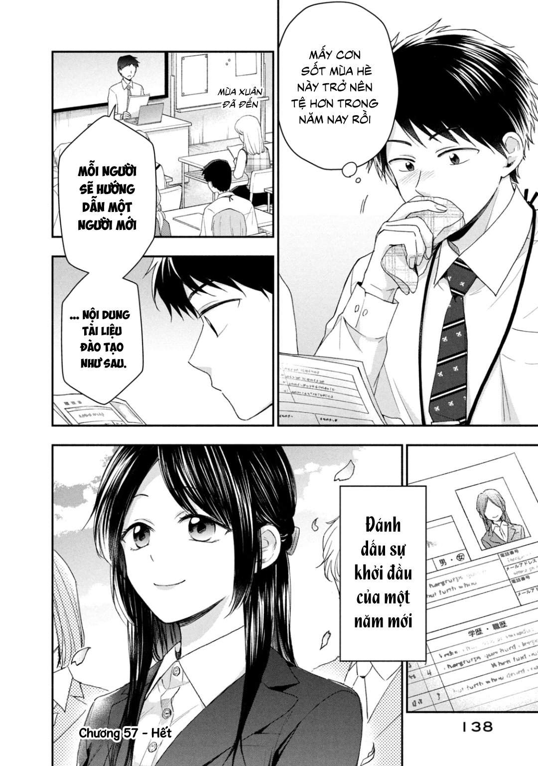 Tụi mình giữ bí mật được không?: Chapter 57