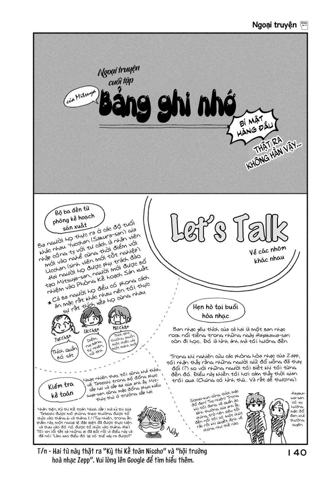 Tụi mình giữ bí mật được không?: Chapter 57