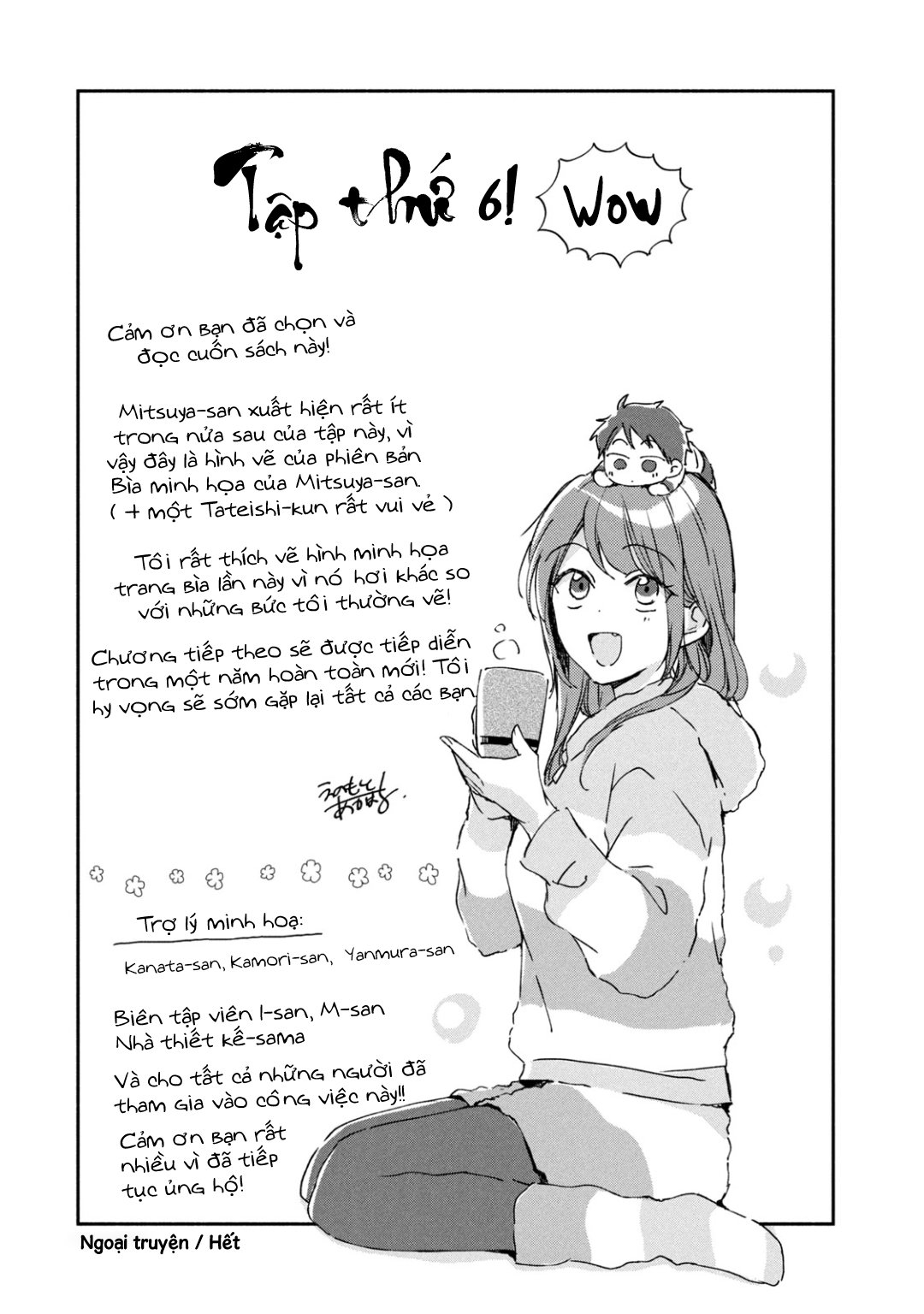 Tụi mình giữ bí mật được không?: Chapter 57