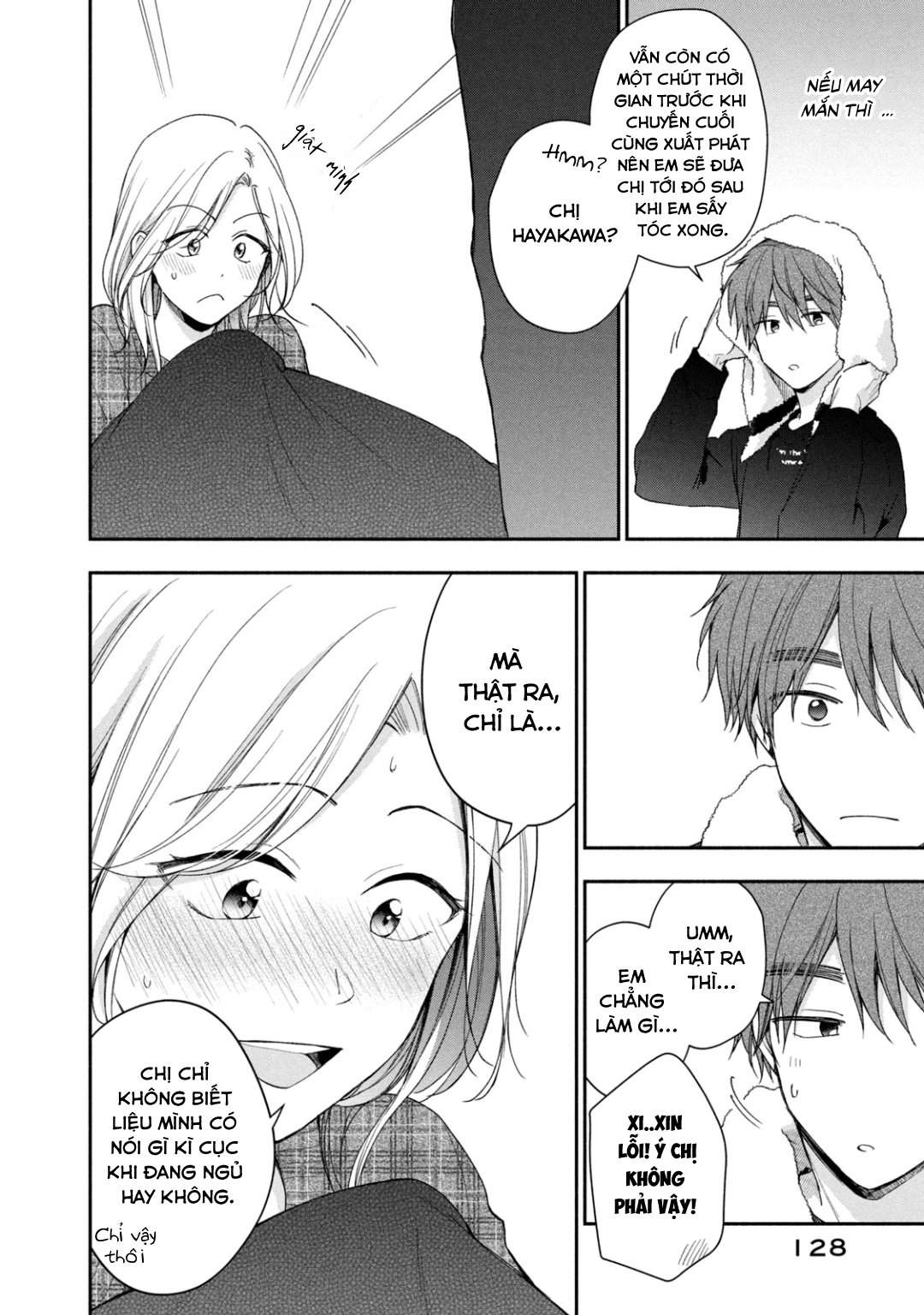 Tụi mình giữ bí mật được không?: Chapter 57