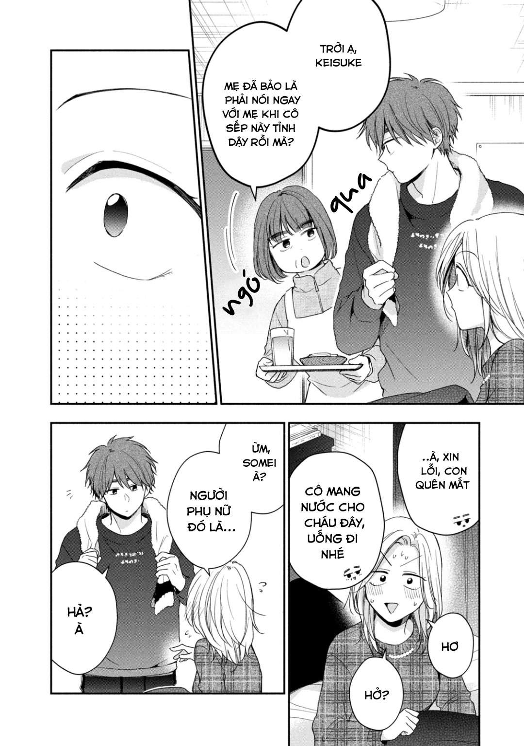 Tụi mình giữ bí mật được không?: Chapter 57