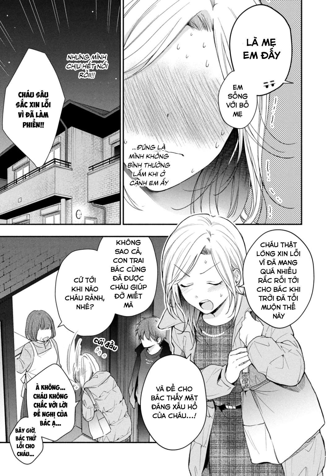 Tụi mình giữ bí mật được không?: Chapter 57