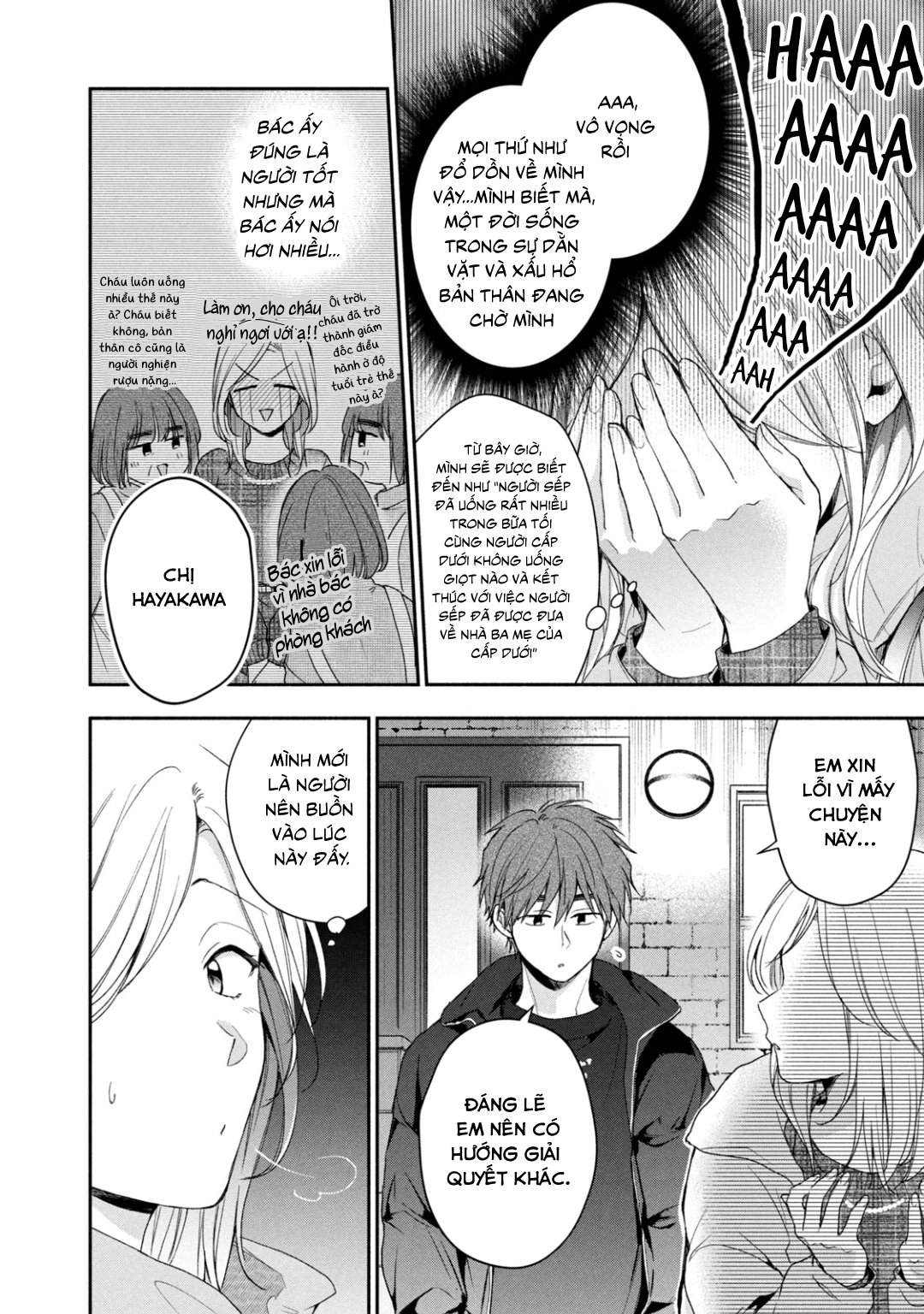 Tụi mình giữ bí mật được không?: Chapter 57