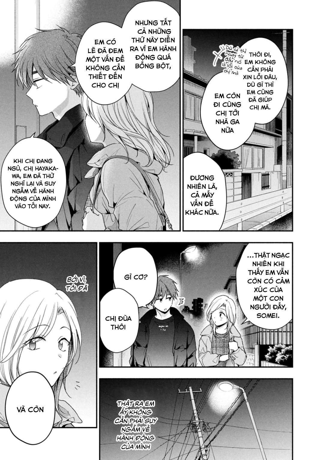 Tụi mình giữ bí mật được không?: Chapter 57