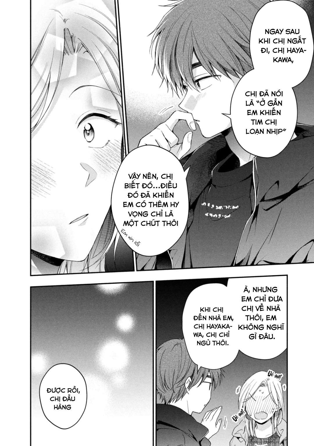 Tụi mình giữ bí mật được không?: Chapter 57