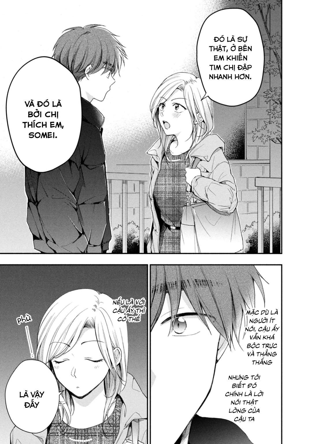 Tụi mình giữ bí mật được không?: Chapter 57