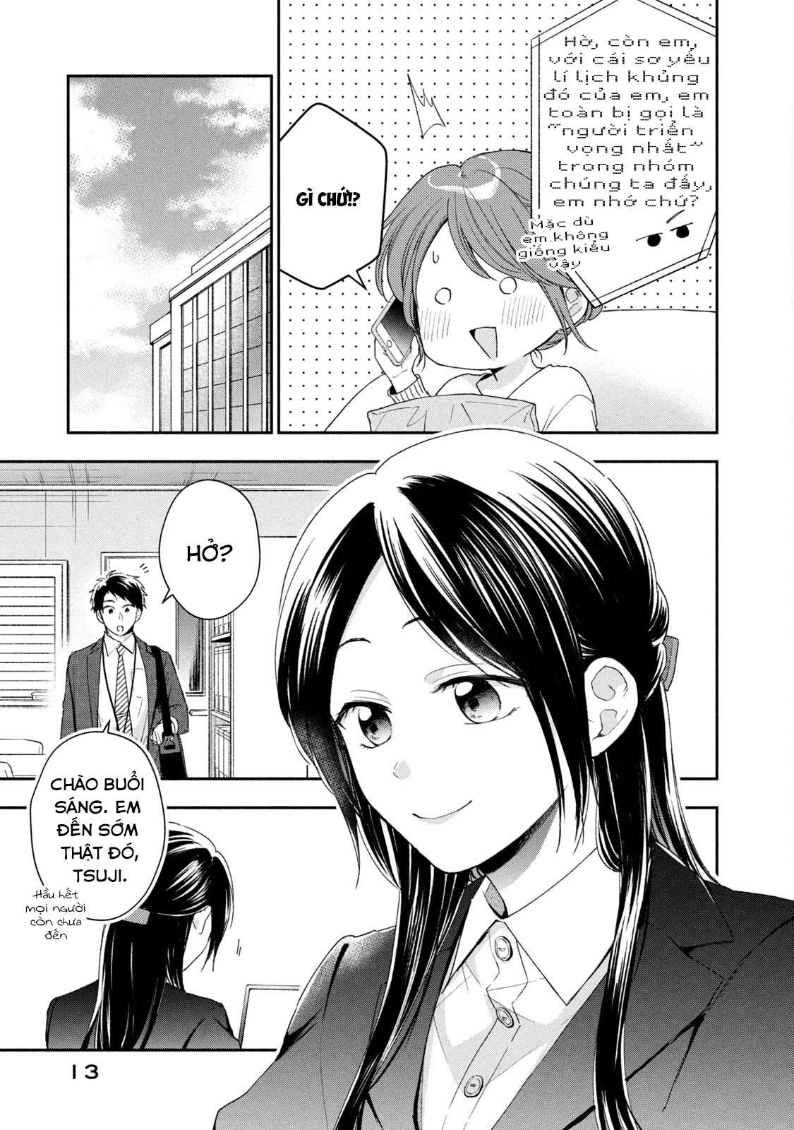 Tụi mình giữ bí mật được không?: Chapter 58