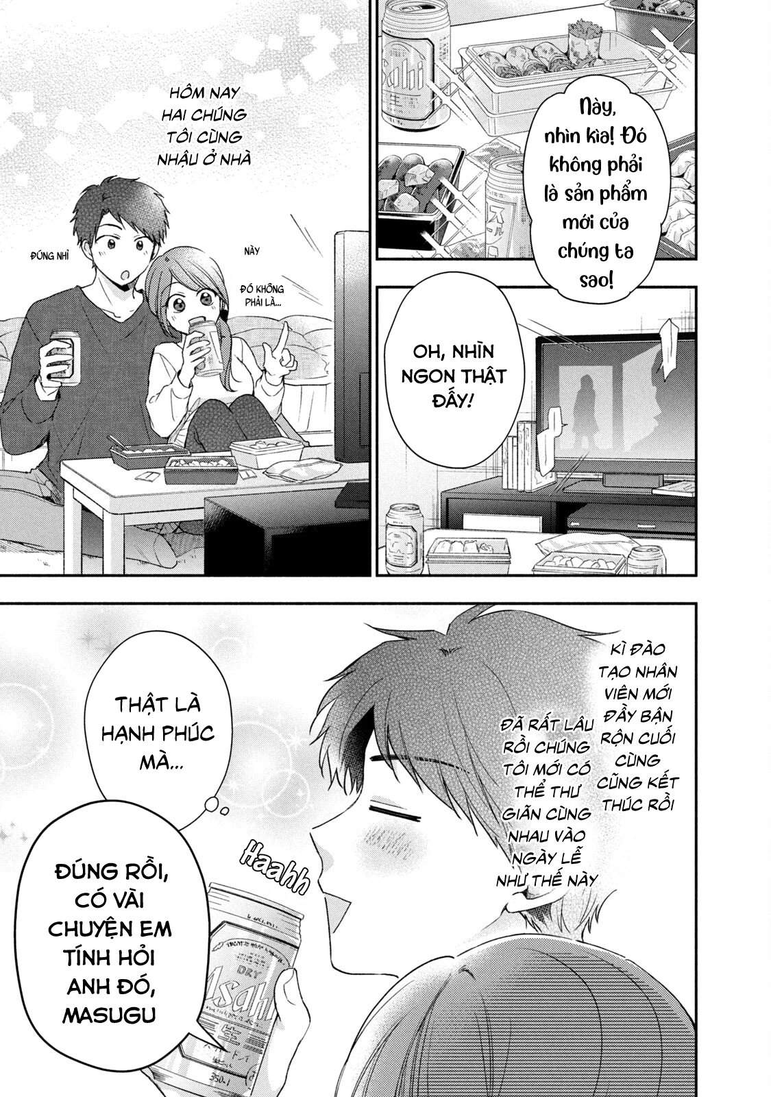 Tụi mình giữ bí mật được không?: Chapter 61