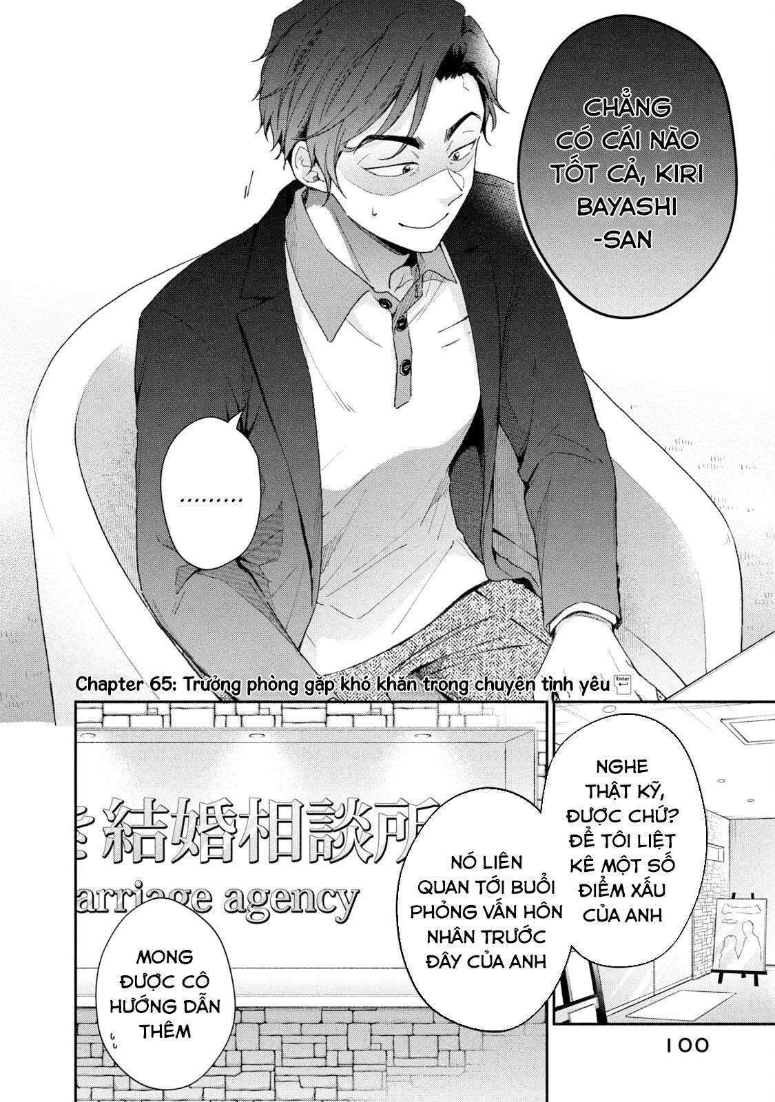 Tụi mình giữ bí mật được không?: Chapter 65