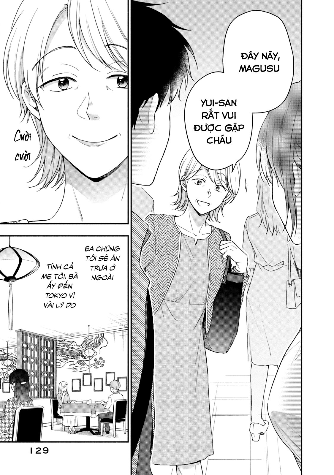 Tụi mình giữ bí mật được không?: Chapter 67