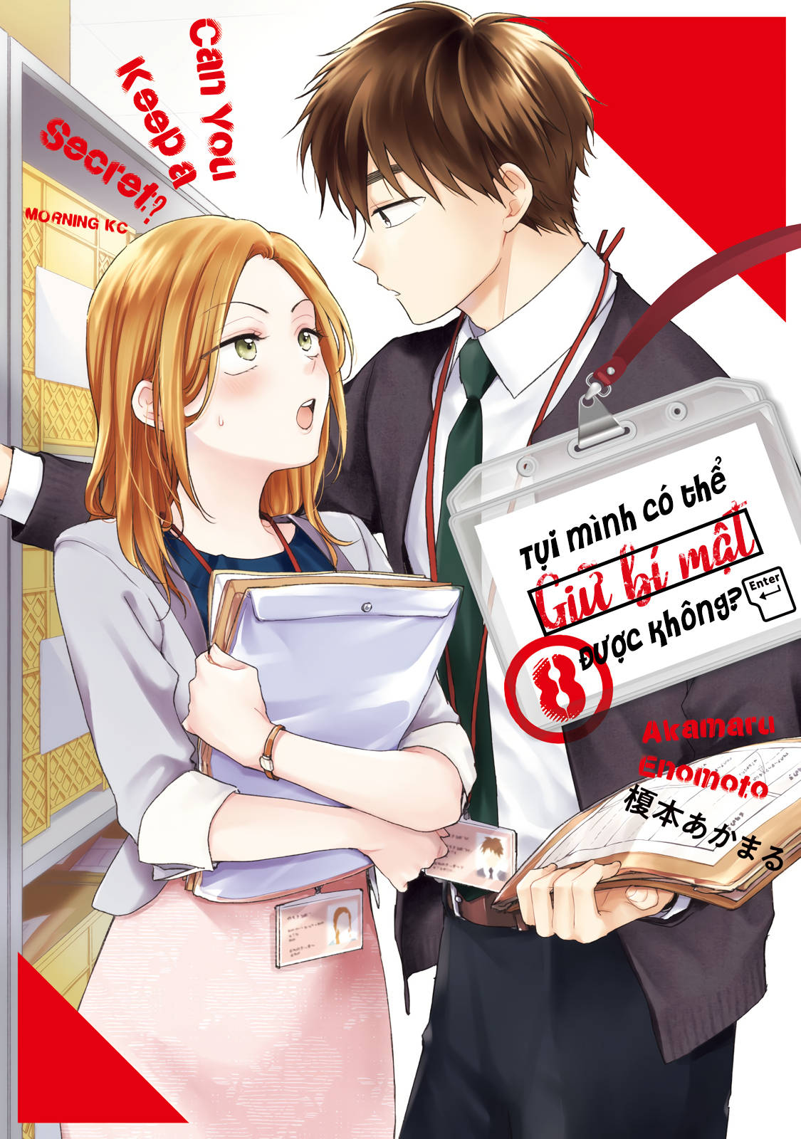 Tụi mình giữ bí mật được không?: Chapter 68