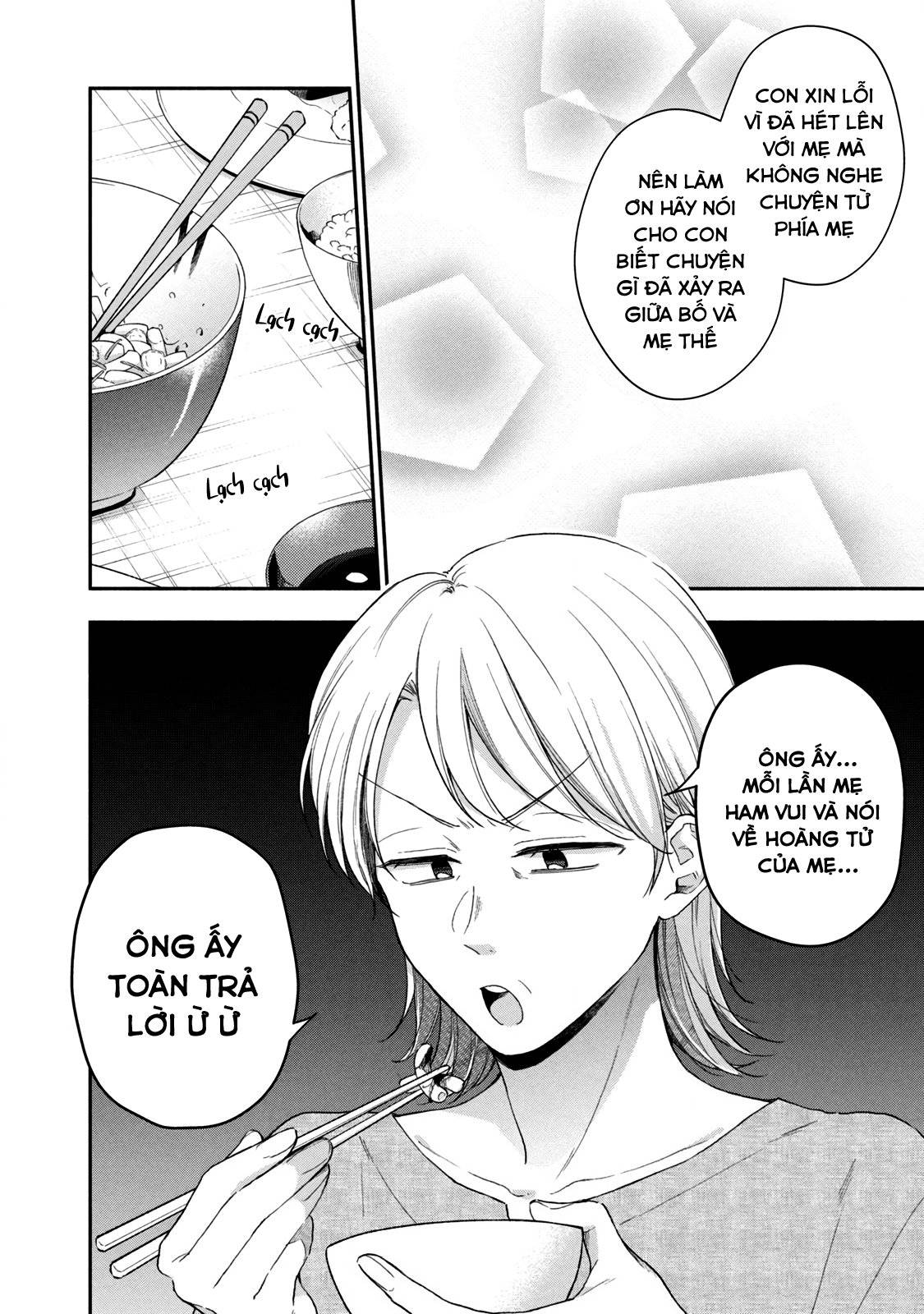 Tụi mình giữ bí mật được không?: Chapter 69