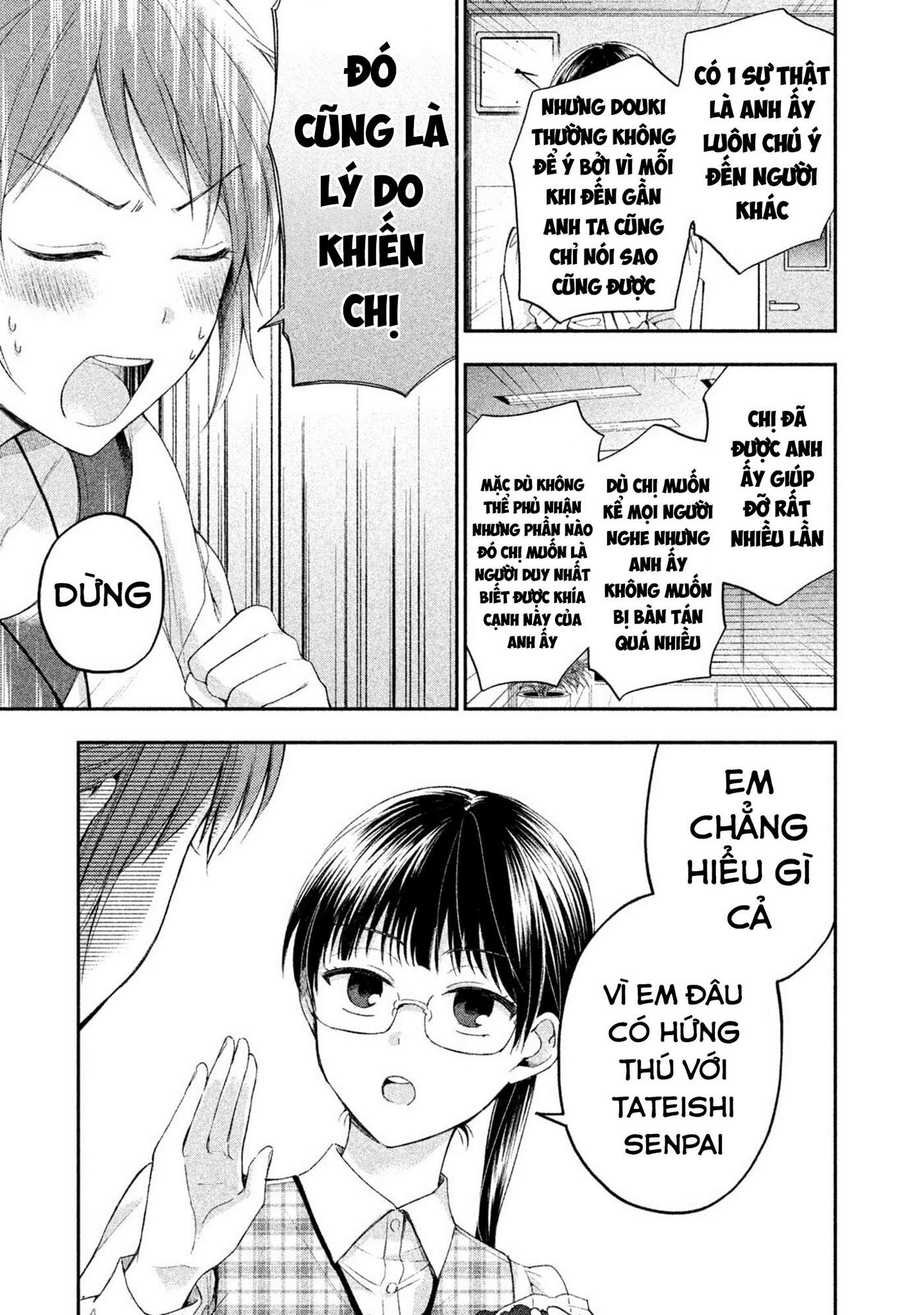 Tụi mình giữ bí mật được không?: Chapter 7