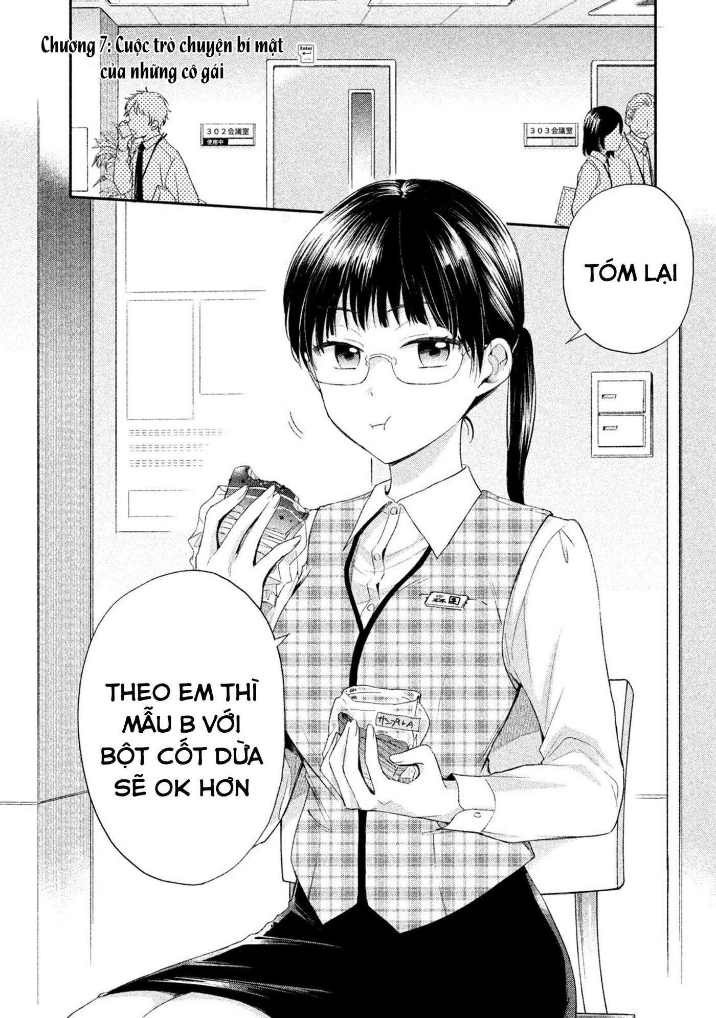 Tụi mình giữ bí mật được không?: Chapter 7