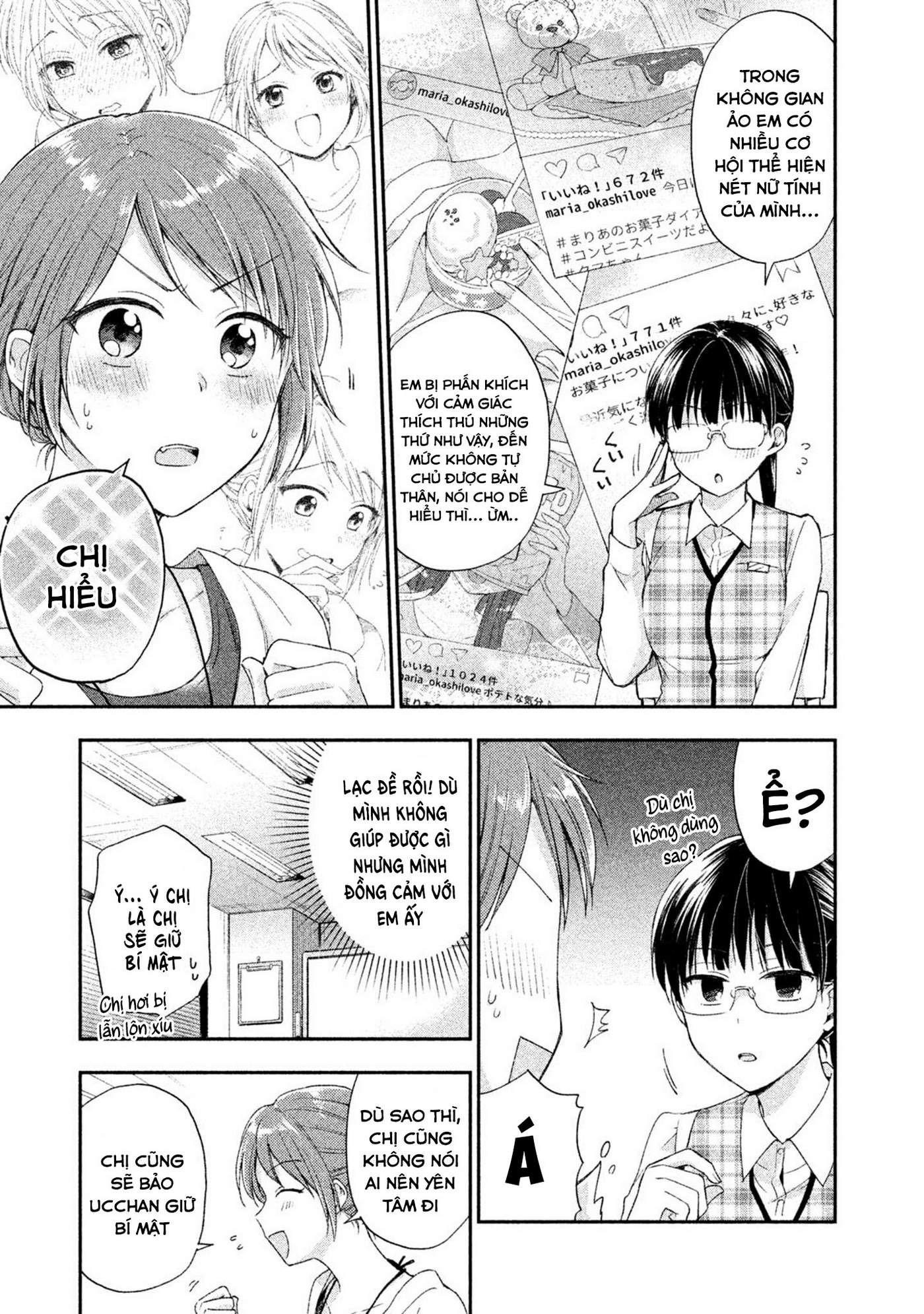 Tụi mình giữ bí mật được không?: Chapter 7