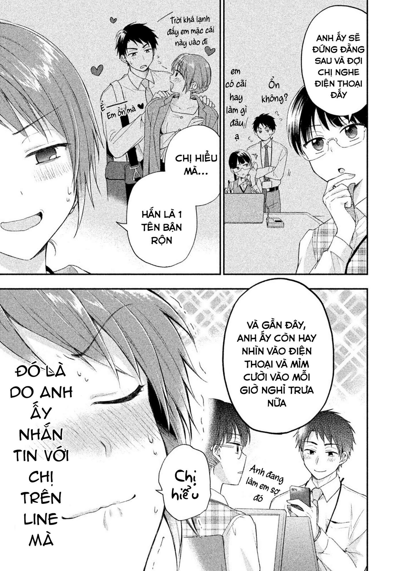 Tụi mình giữ bí mật được không?: Chapter 7