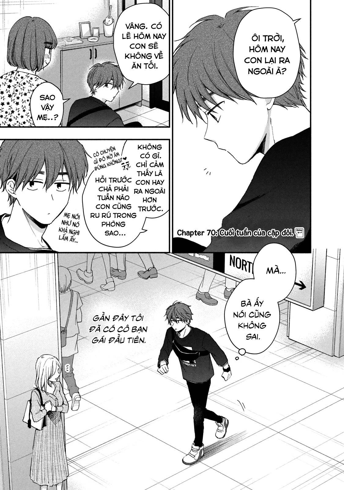 Tụi mình giữ bí mật được không?: Chapter 70