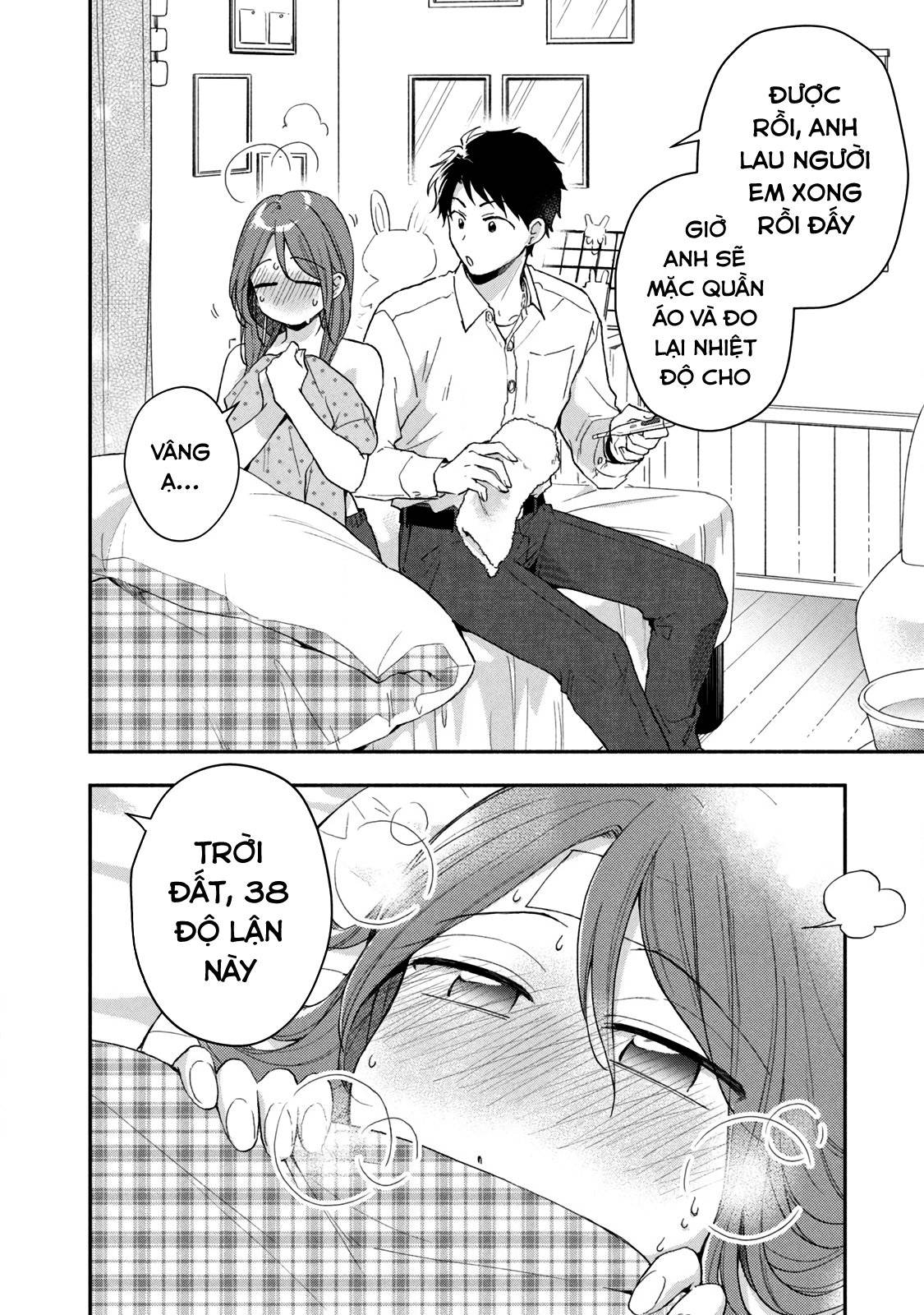 Tụi mình giữ bí mật được không?: Chapter 71