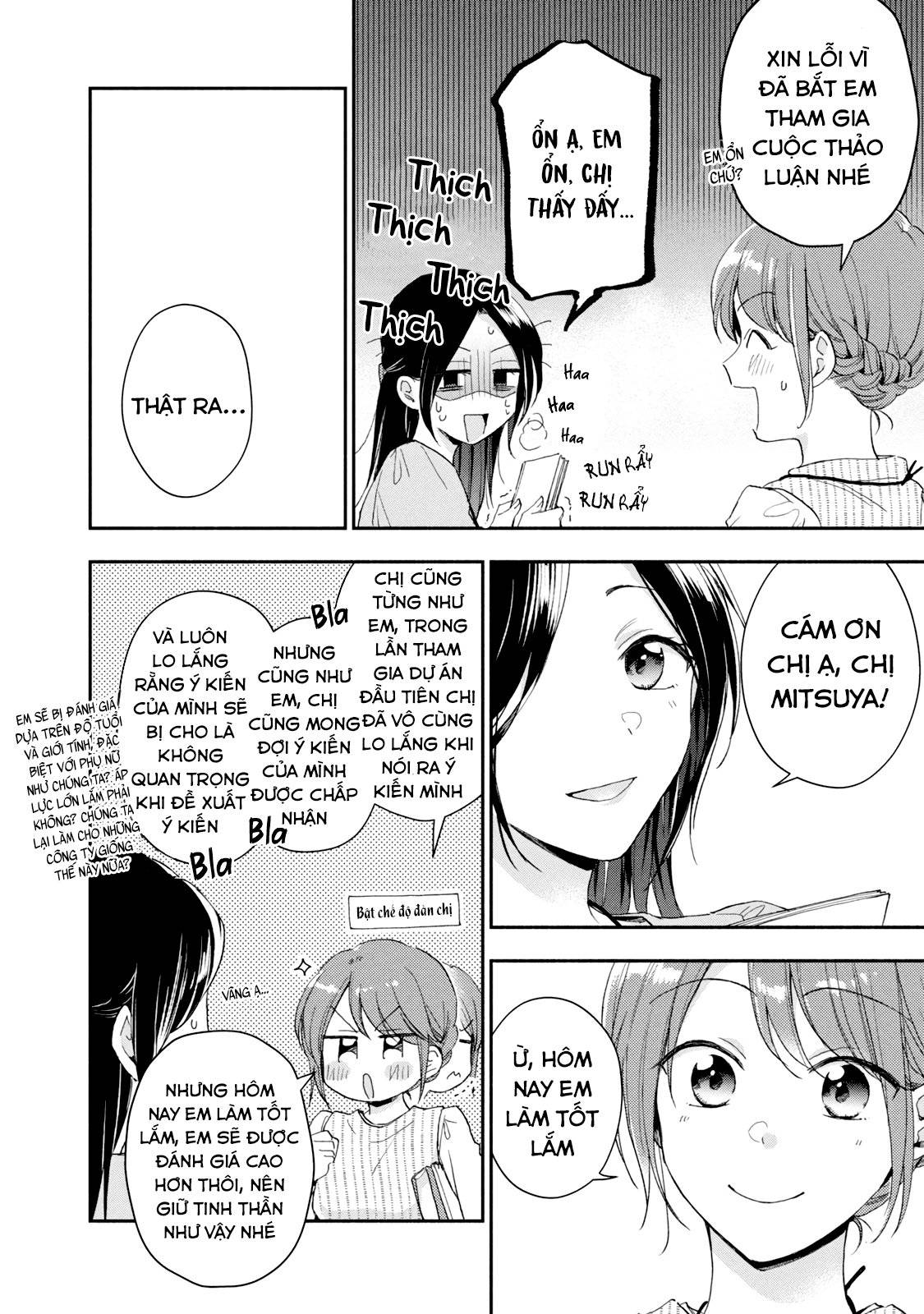 Tụi mình giữ bí mật được không?: Chapter 72