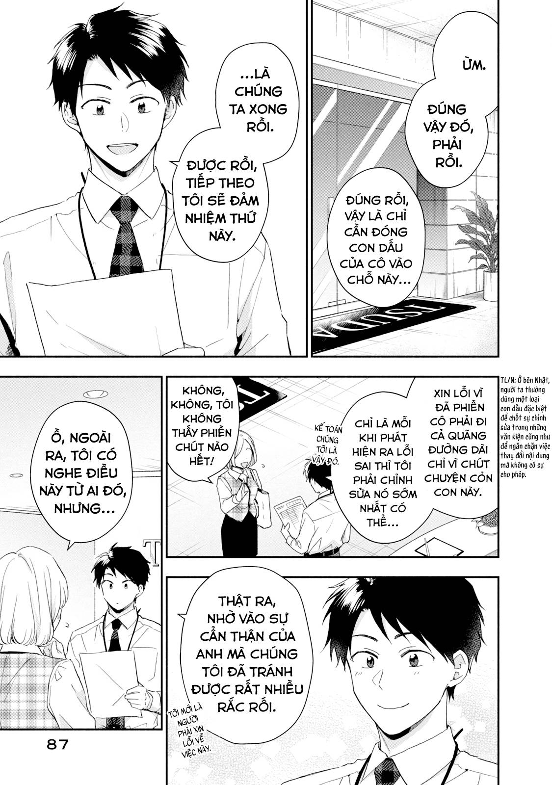 Tụi mình giữ bí mật được không?: Chapter 74