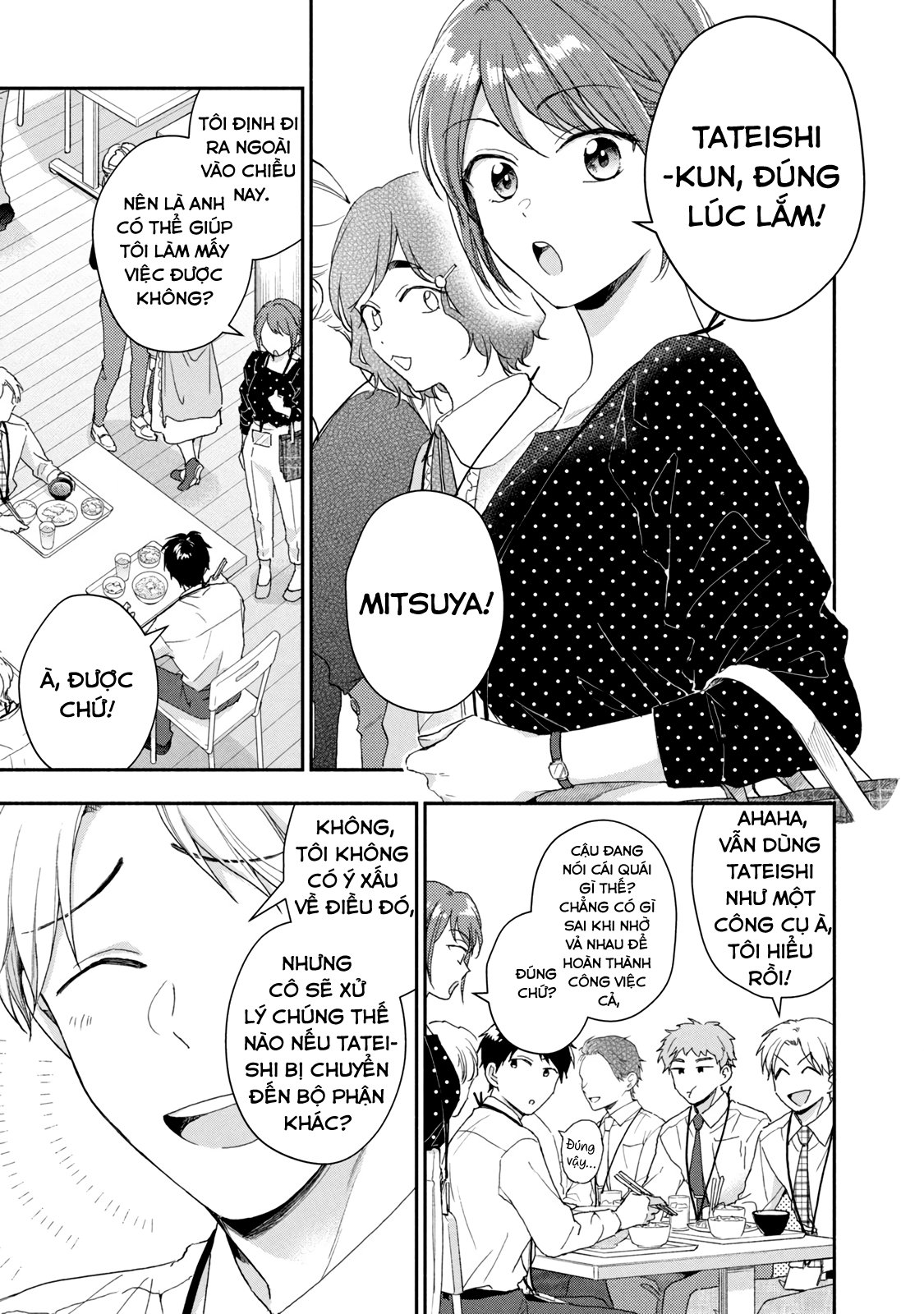 Tụi mình giữ bí mật được không?: Chapter 74