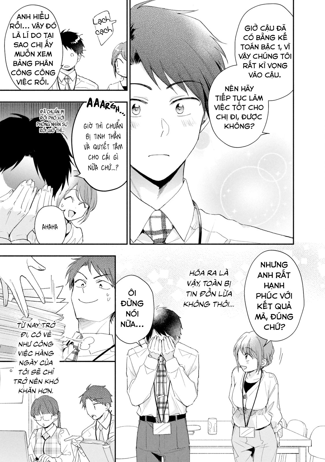 Tụi mình giữ bí mật được không?: Chapter 75