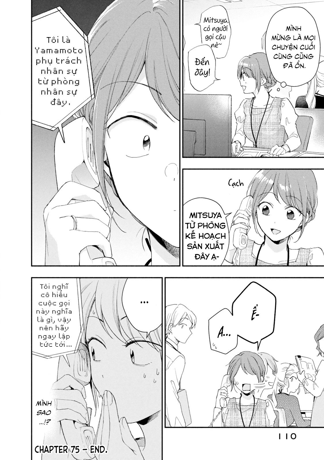Tụi mình giữ bí mật được không?: Chapter 75