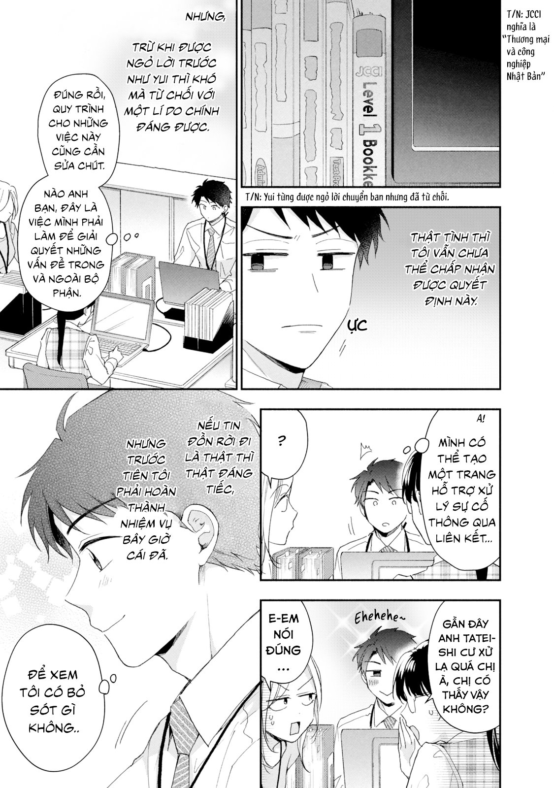 Tụi mình giữ bí mật được không?: Chapter 75