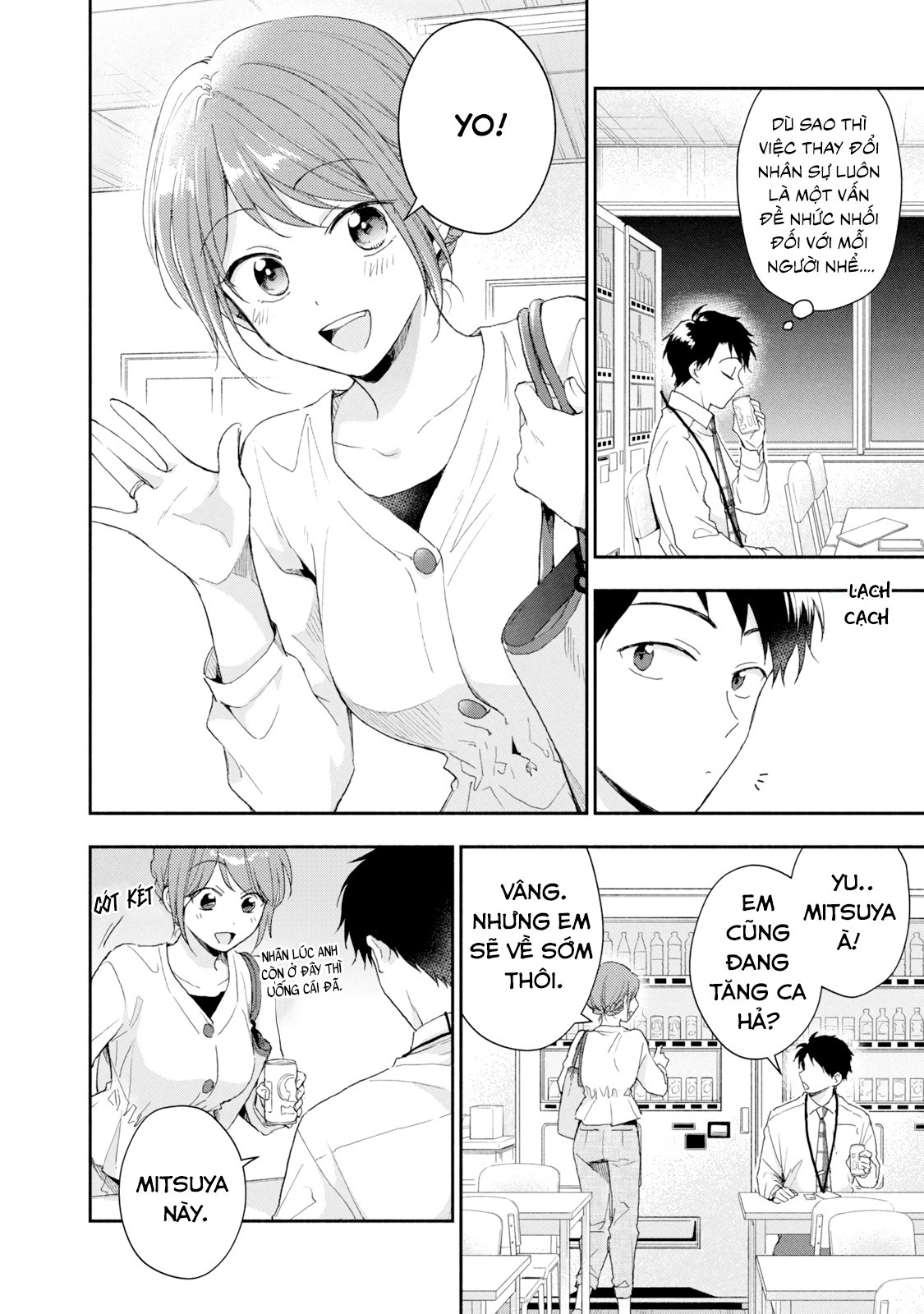 Tụi mình giữ bí mật được không?: Chapter 75