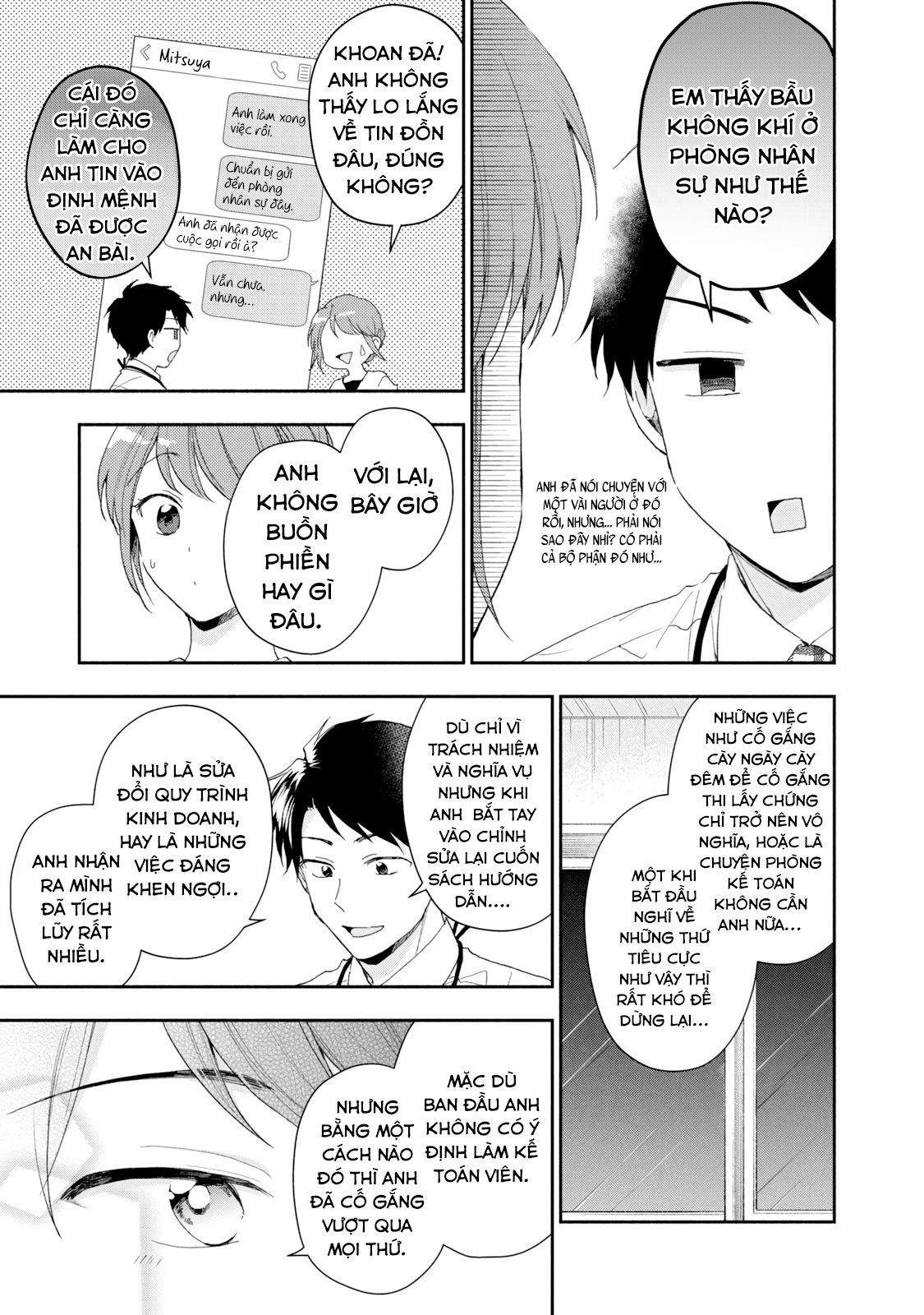 Tụi mình giữ bí mật được không?: Chapter 75