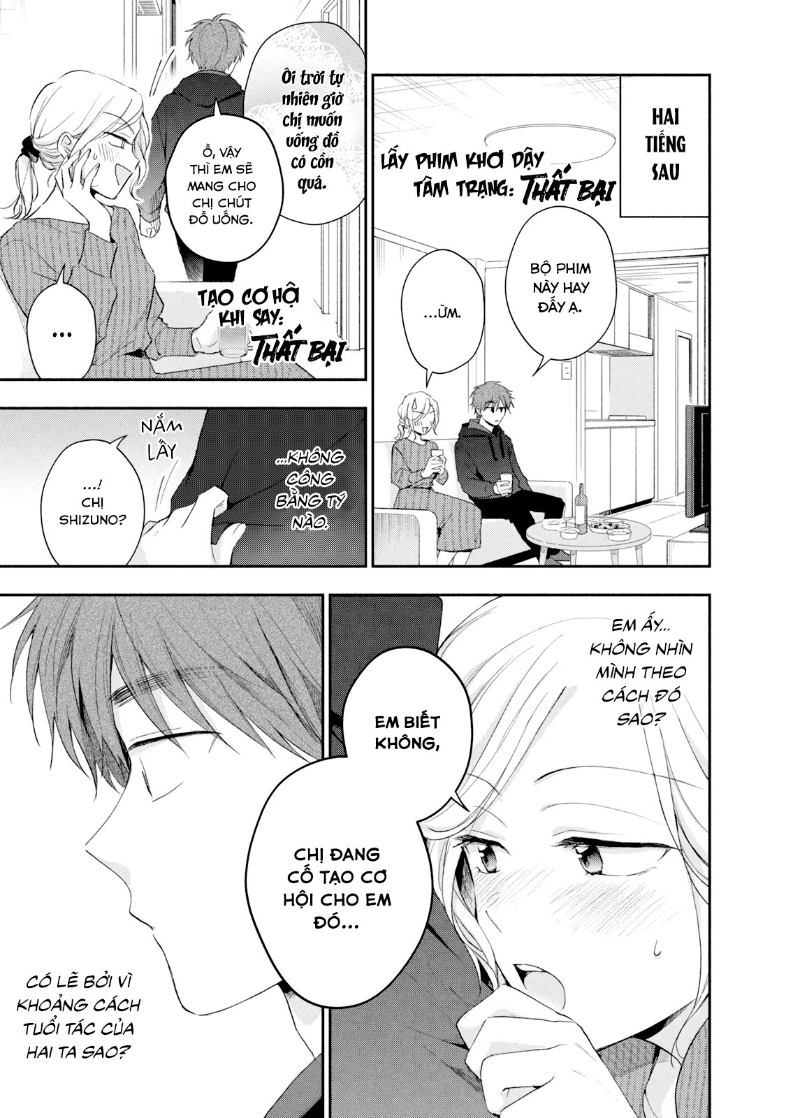 Tụi mình giữ bí mật được không?: Chapter 77.5