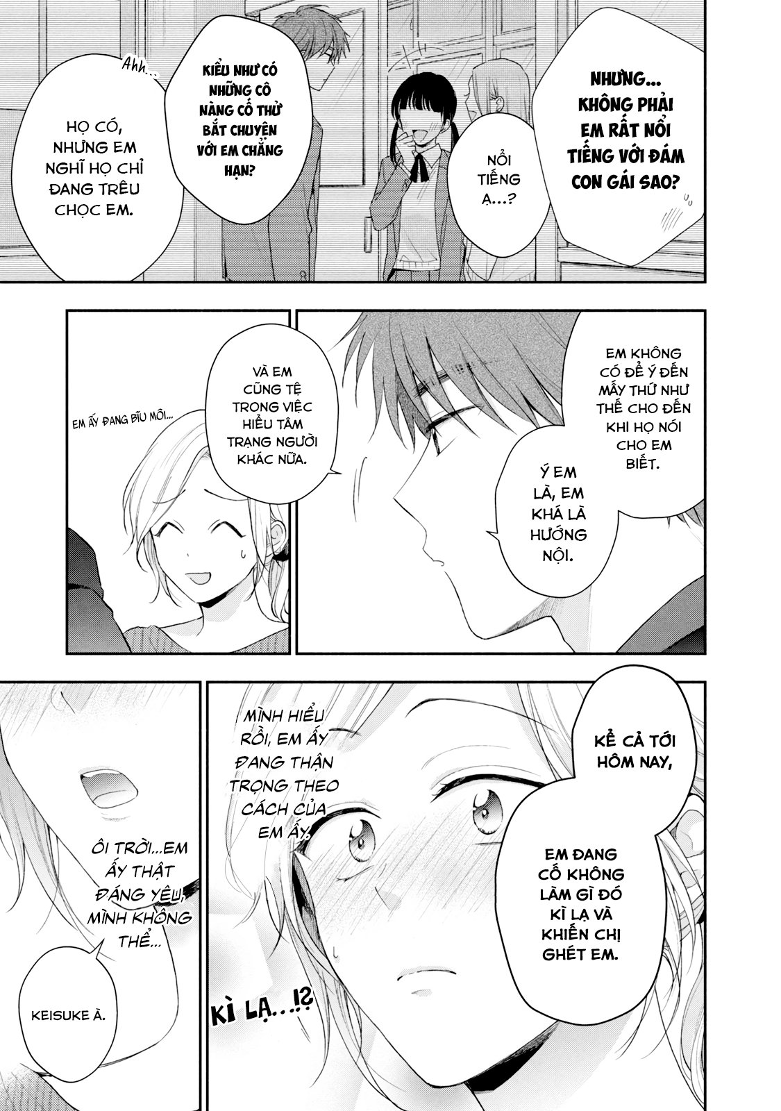 Tụi mình giữ bí mật được không?: Chapter 77.5