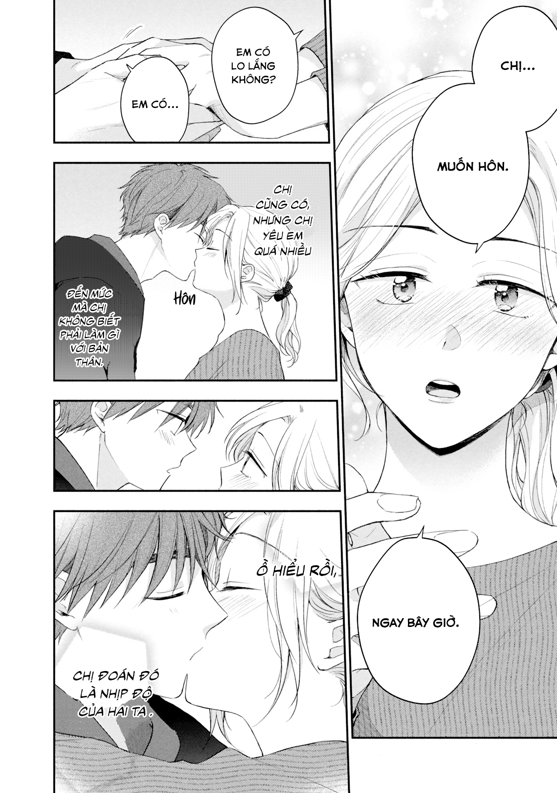 Tụi mình giữ bí mật được không?: Chapter 77.5