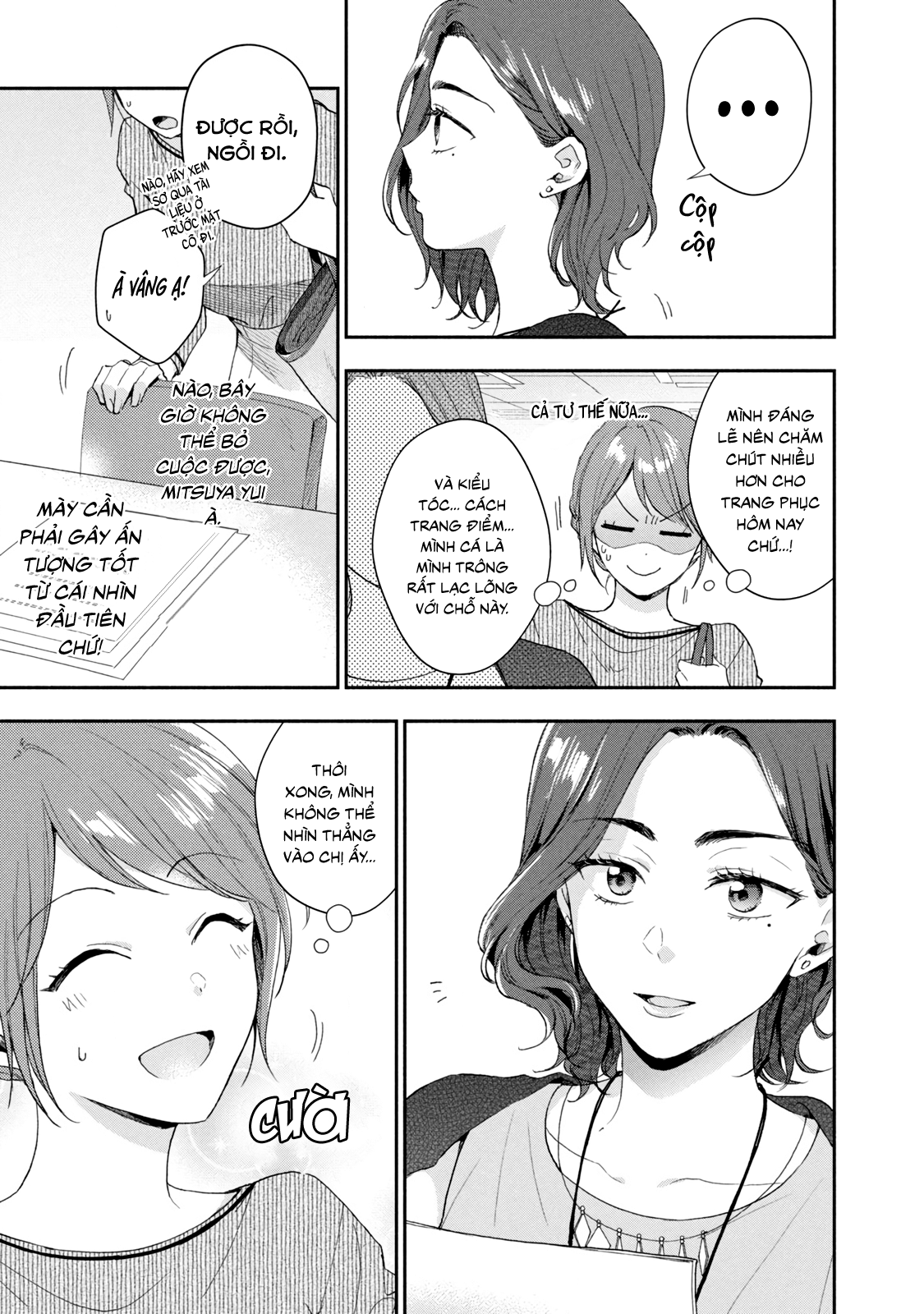 Tụi mình giữ bí mật được không?: Chapter 77
