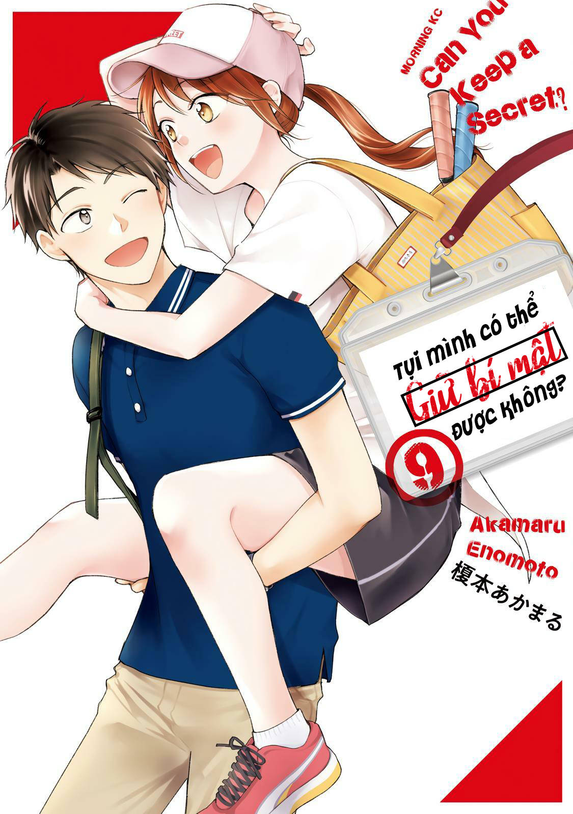 Tụi mình giữ bí mật được không?: Chapter 78