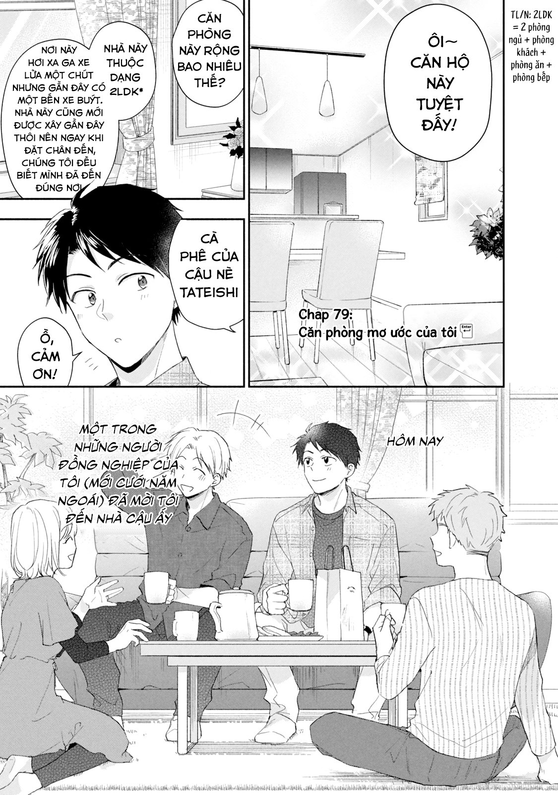 Tụi mình giữ bí mật được không?: Chapter 79