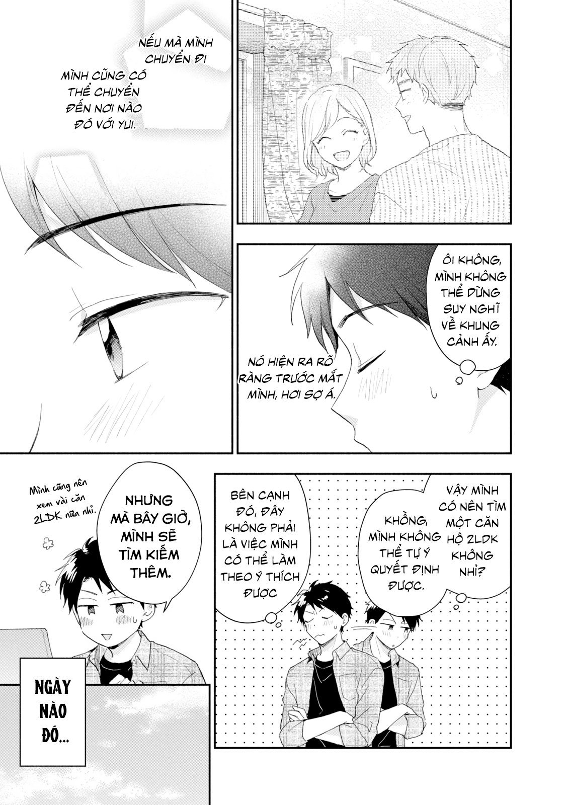 Tụi mình giữ bí mật được không?: Chapter 79