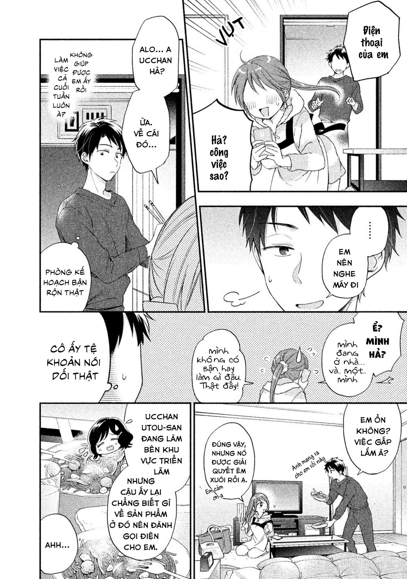 Tụi mình giữ bí mật được không?: Chapter 8