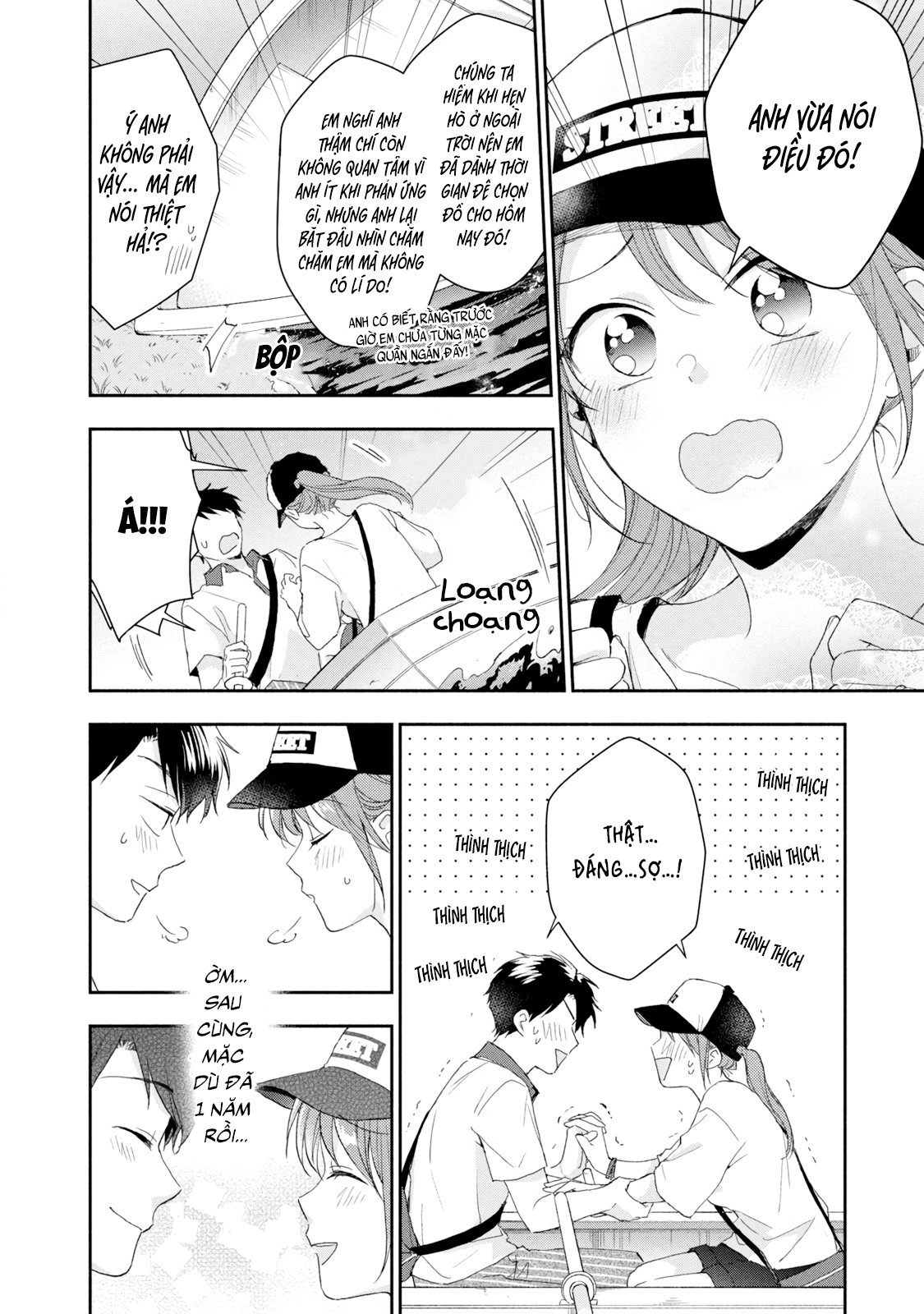 Tụi mình giữ bí mật được không?: Chapter 80