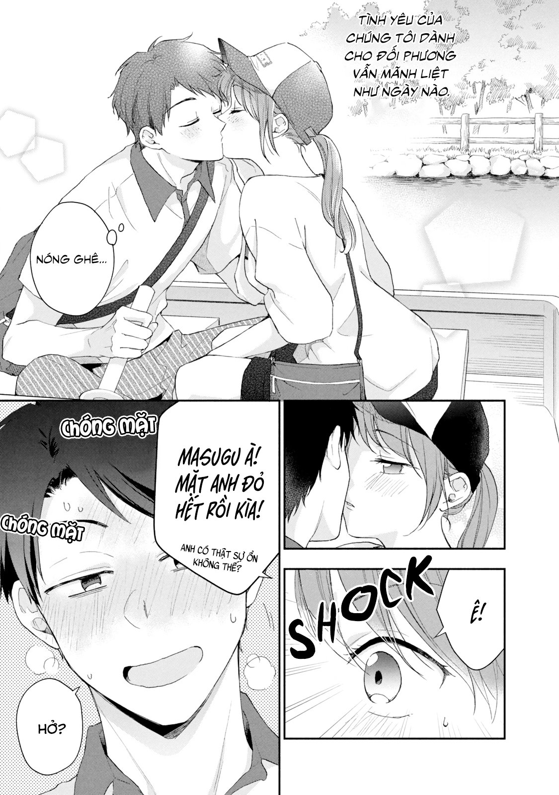 Tụi mình giữ bí mật được không?: Chapter 80