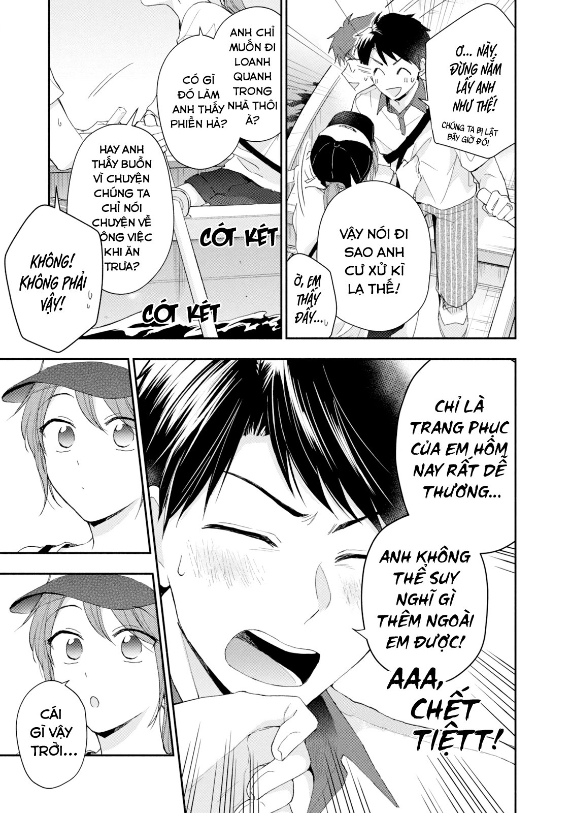 Tụi mình giữ bí mật được không?: Chapter 80
