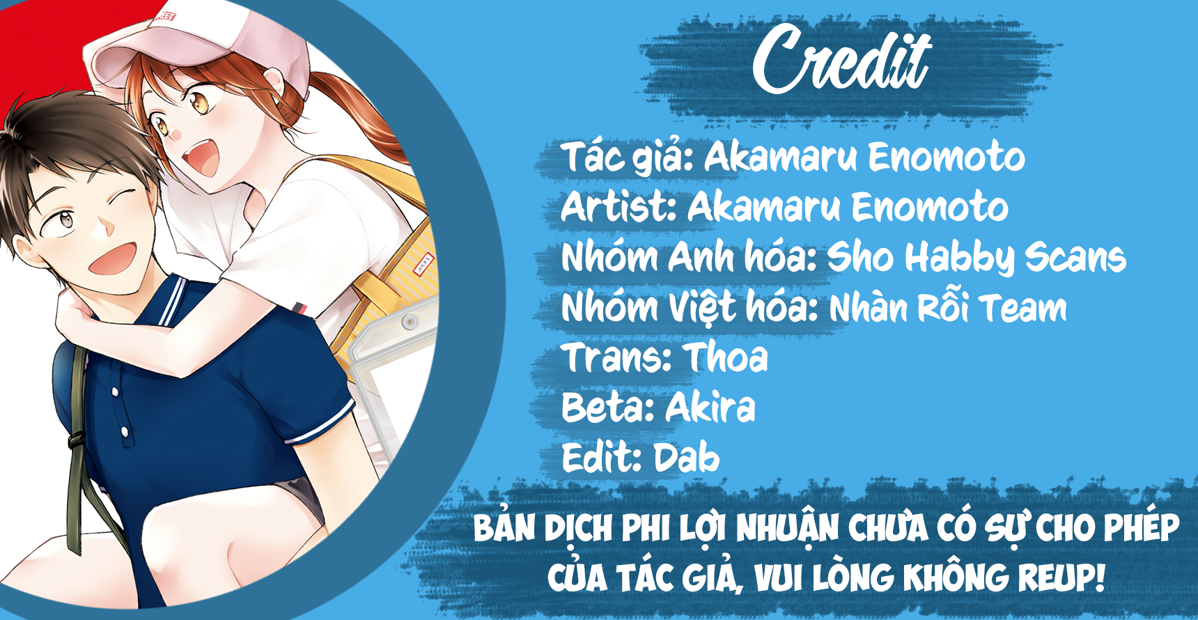 Tụi mình giữ bí mật được không?: Chapter 81