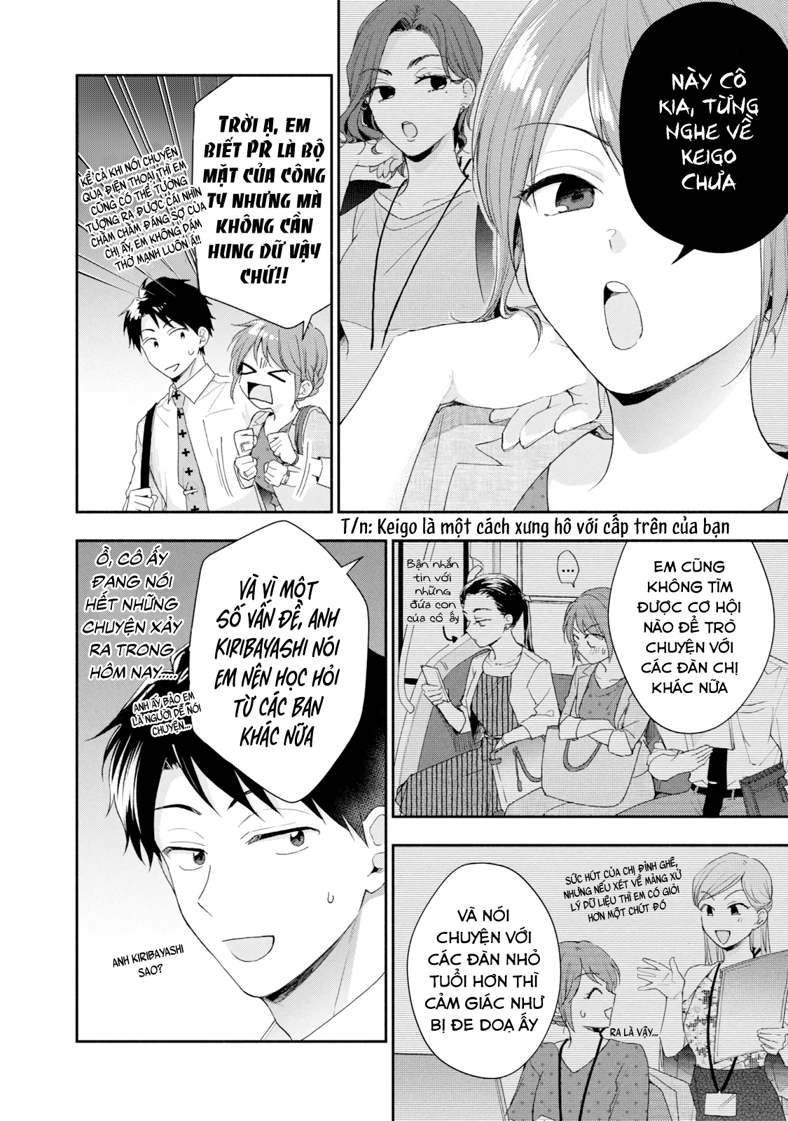 Tụi mình giữ bí mật được không?: Chapter 81