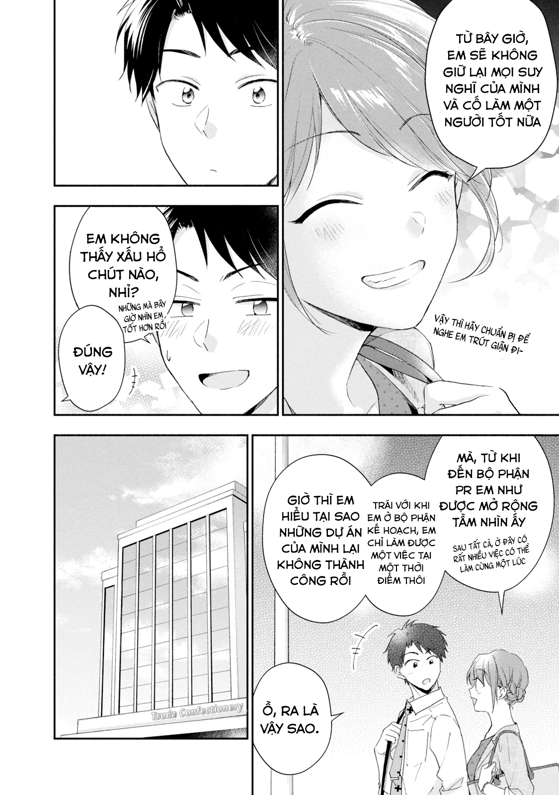 Tụi mình giữ bí mật được không?: Chapter 81