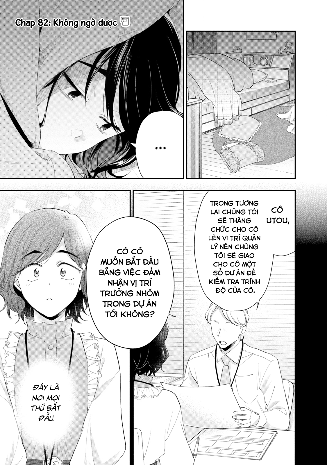 Tụi mình giữ bí mật được không?: Chapter 82