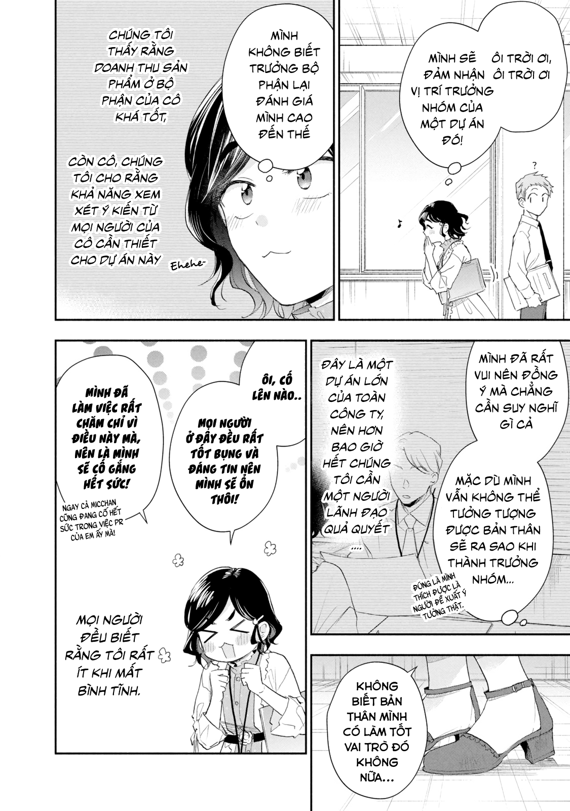Tụi mình giữ bí mật được không?: Chapter 82