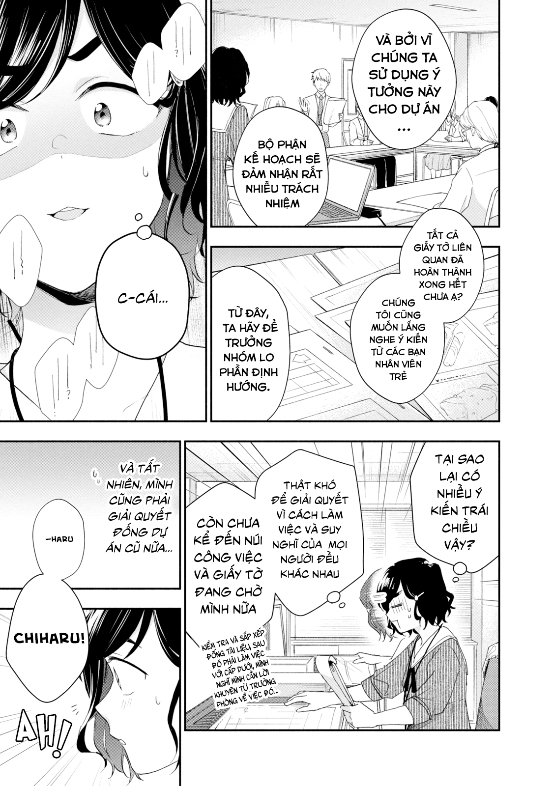 Tụi mình giữ bí mật được không?: Chapter 82