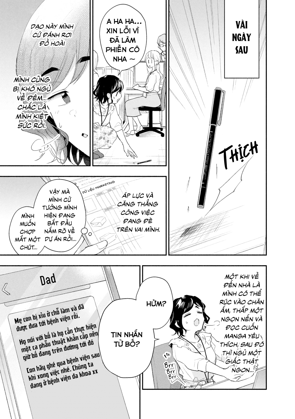 Tụi mình giữ bí mật được không?: Chapter 82