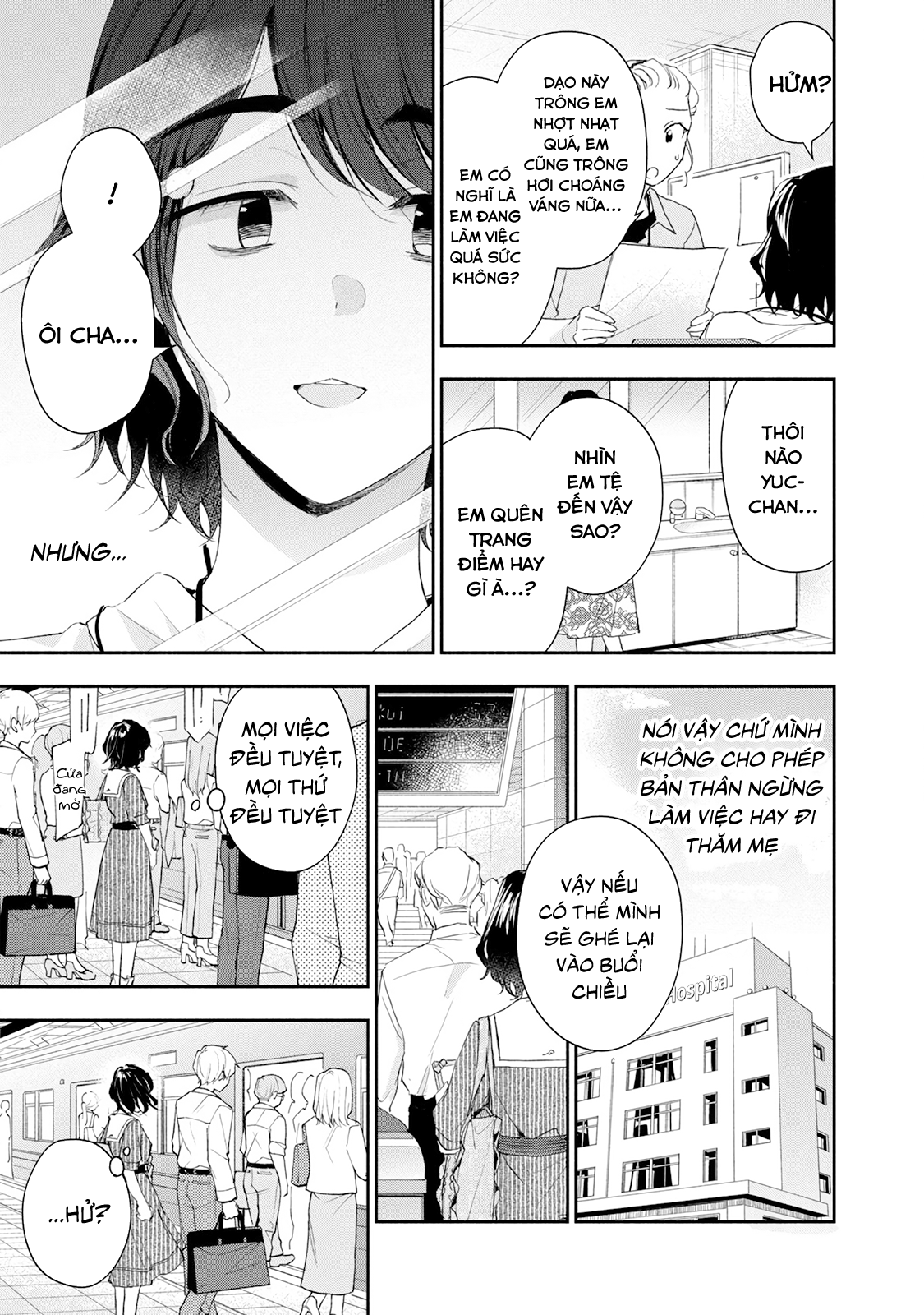Tụi mình giữ bí mật được không?: Chapter 82